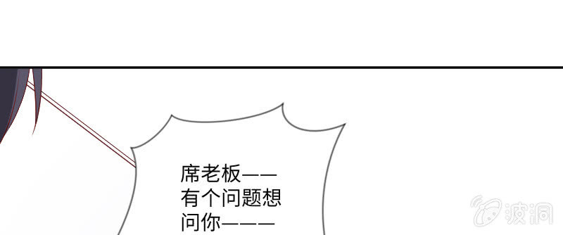喜欢一个人难道不可以？(1/2)-第103话