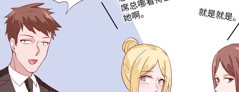 喜欢一个人难道不可以？(1/2)-第103话