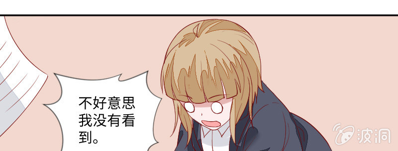 喜欢一个人难道不可以？(1/2)-第103话