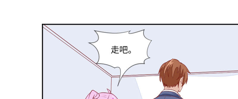 你穿什么都好看(1/2)-第105话