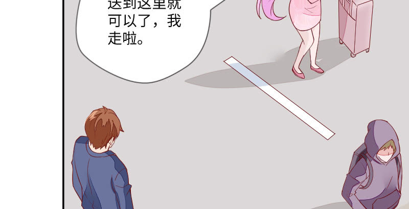 你穿什么都好看(1/2)-第105话