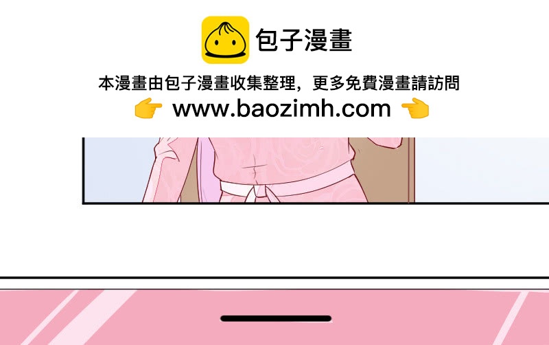 帅哥太难追了(1/2)-第107话