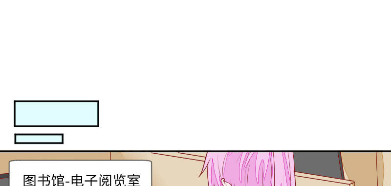 帅哥太难追了(1/2)-第107话