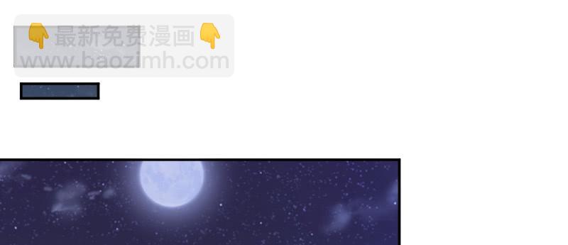 帅哥太难追了(1/2)-第107话