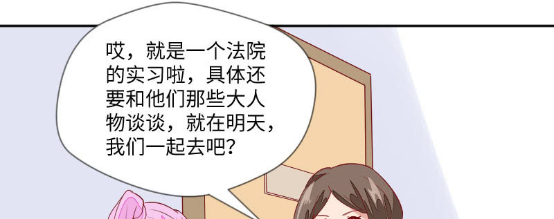 你是谁呀？(1/2)-第109话
