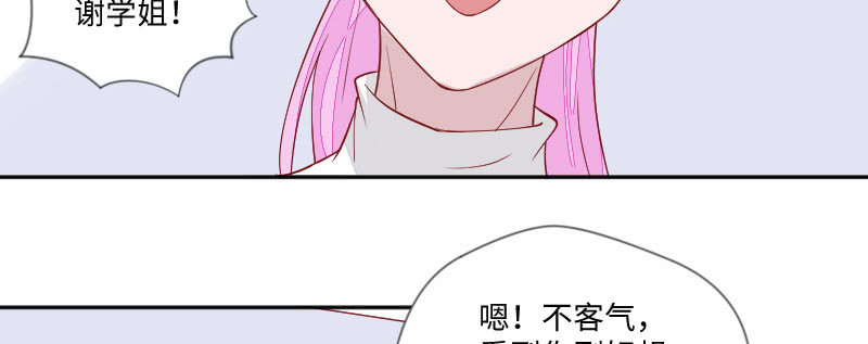 你是谁呀？(1/2)-第109话