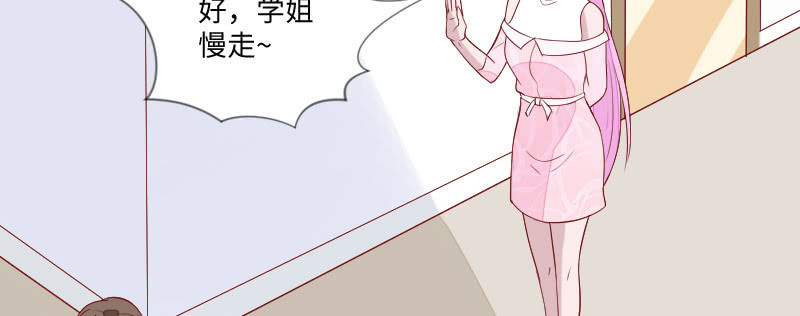 你是谁呀？(1/2)-第109话