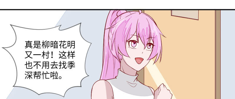你是谁呀？(1/2)-第109话