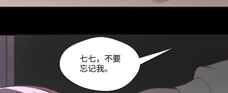你是谁呀？(1/2)-第109话
