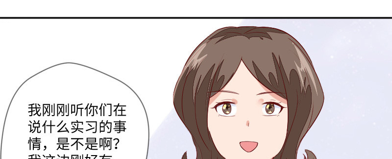 你是谁呀？(1/2)-第109话