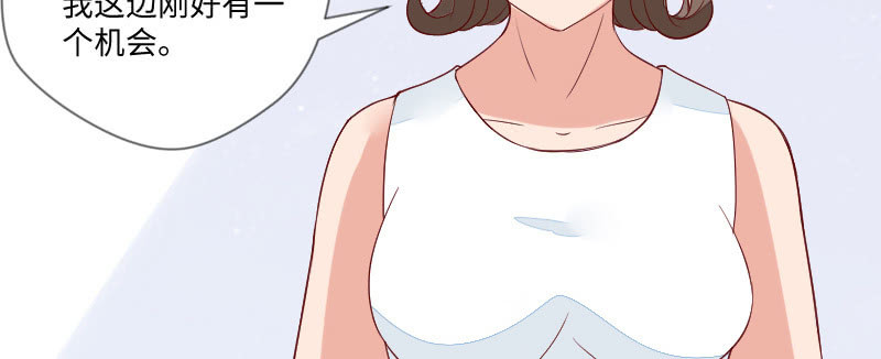 你是谁呀？(1/2)-第109话