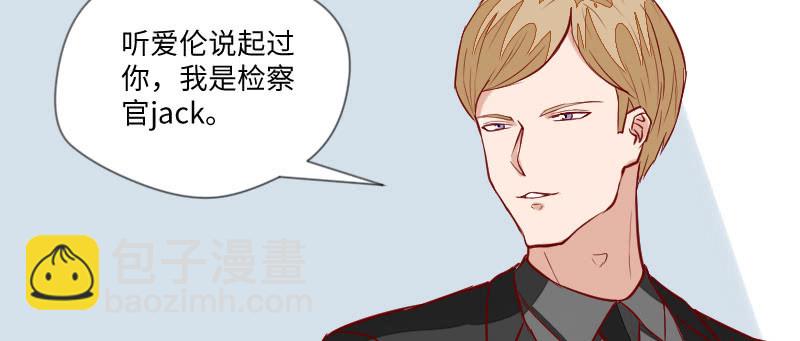 看来你醉了(1/2)-第111话