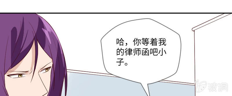 律师函警告！(1/2)-第113话