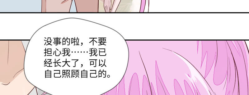律师函警告！(1/2)-第113话