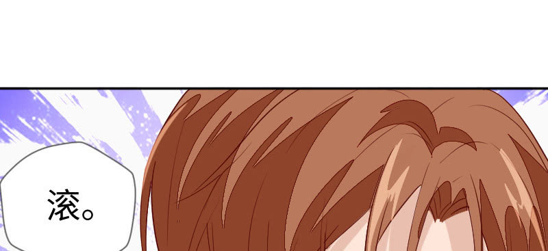 只想躲着他(1/2)-第115话