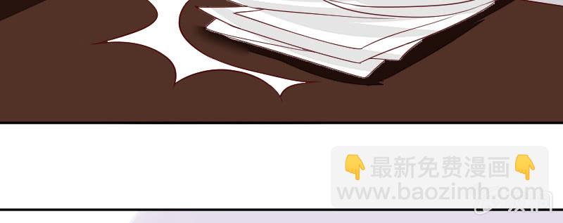 只想躲着他(1/2)-第115话