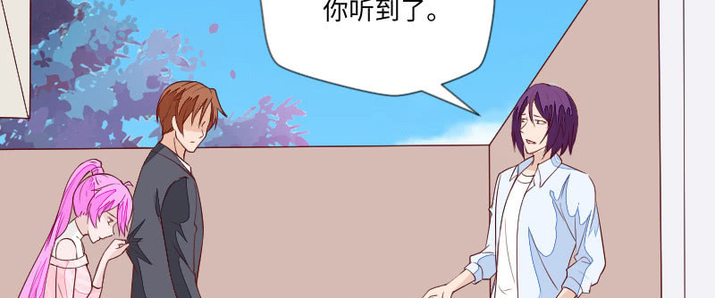 爱情二选一(1/2)-第117话