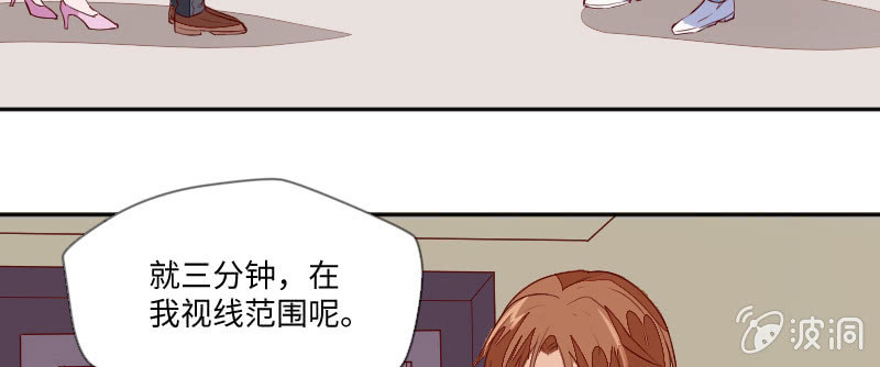 爱情二选一(1/2)-第117话