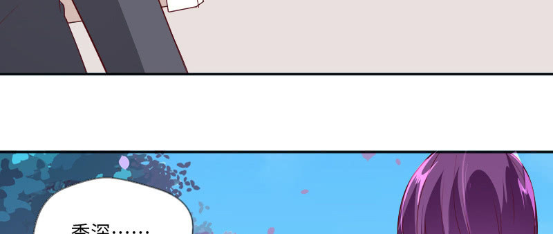 爱情二选一(1/2)-第117话