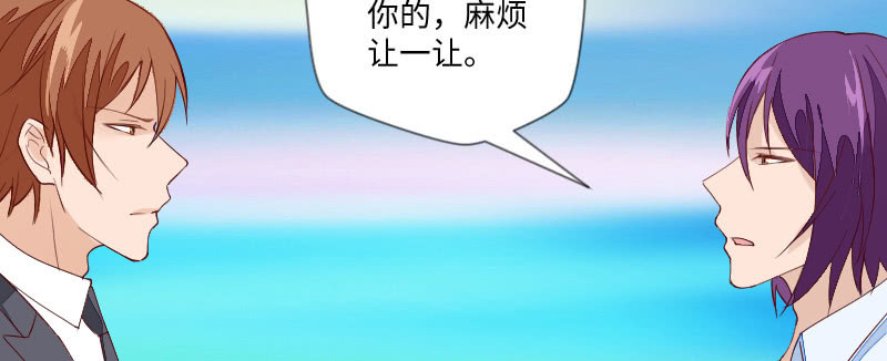 爱情二选一(1/2)-第117话