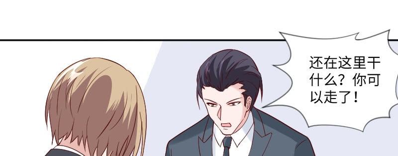 当老板的生活(1/2)-第119话