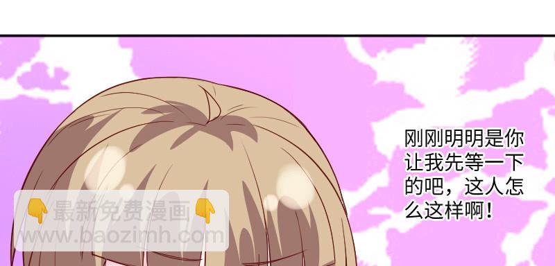 当老板的生活(1/2)-第119话