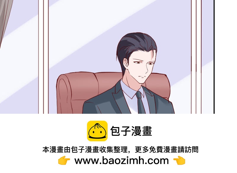 当老板的生活(1/2)-第119话
