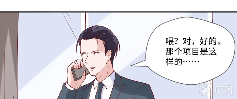 当老板的生活(1/2)-第119话