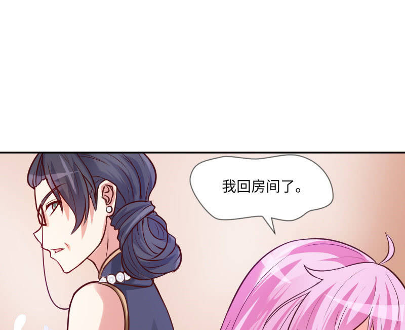 不知道自己怎么了？-第13话