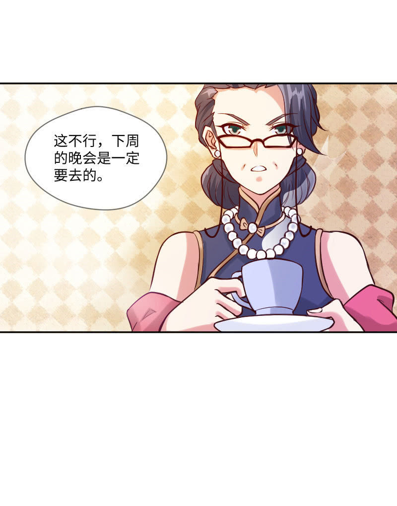 不知道自己怎么了？-第13话