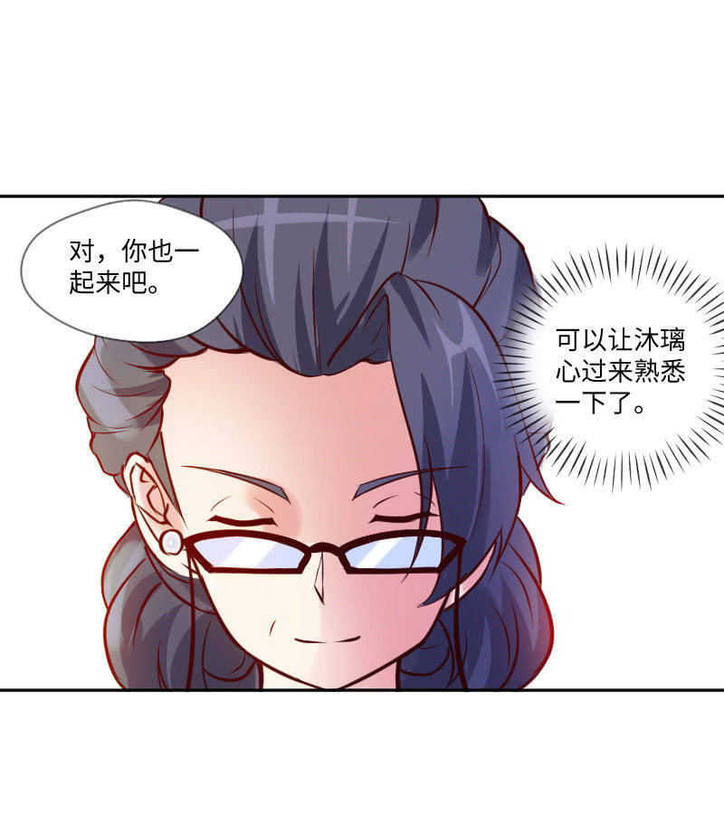 不知道自己怎么了？-第13话