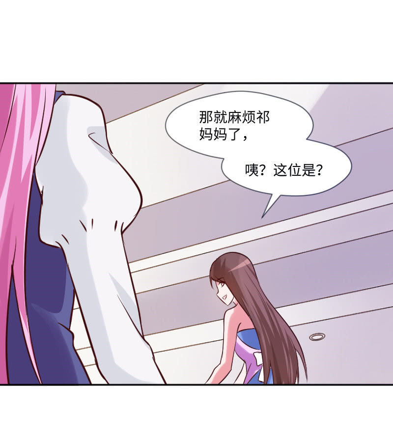 不知道自己怎么了？-第13话