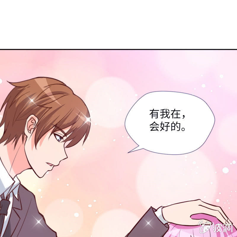 不知道自己怎么了？-第13话