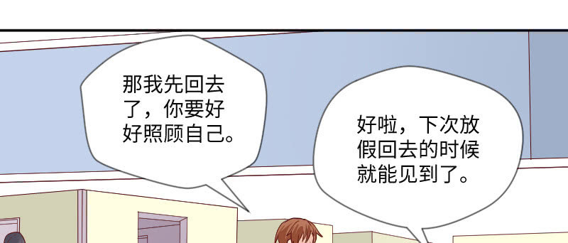 直到遇见了你(1/2)-第121话