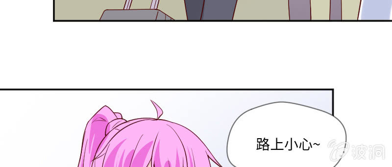 直到遇见了你(1/2)-第121话