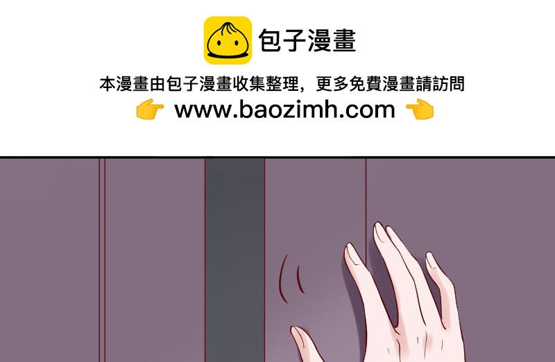 直到遇见了你(1/2)-第121话