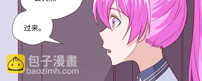 直到遇见了你(1/2)-第121话