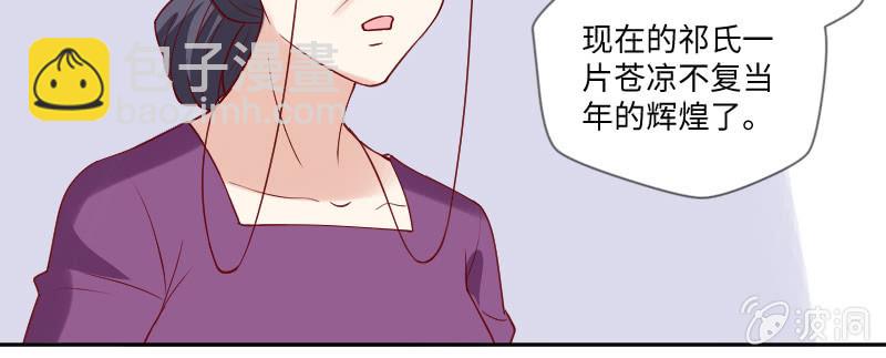 直到遇见了你(1/2)-第121话