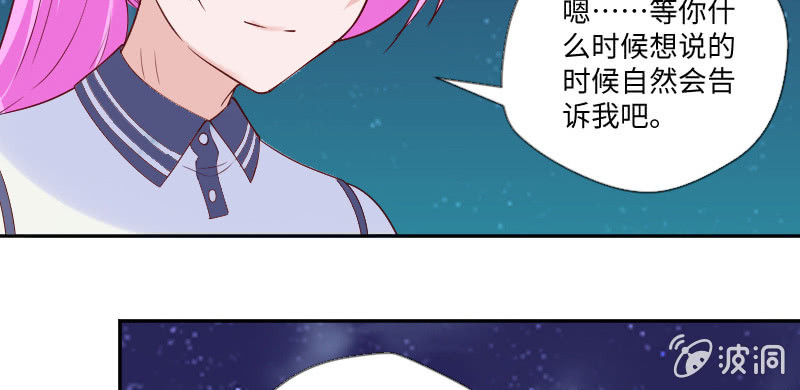 直到遇见了你(1/2)-第121话