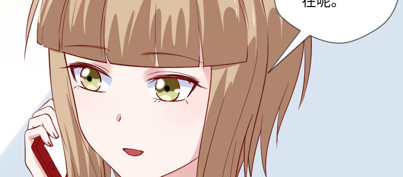 老板，你真的单身吗？(1/2)-第123话