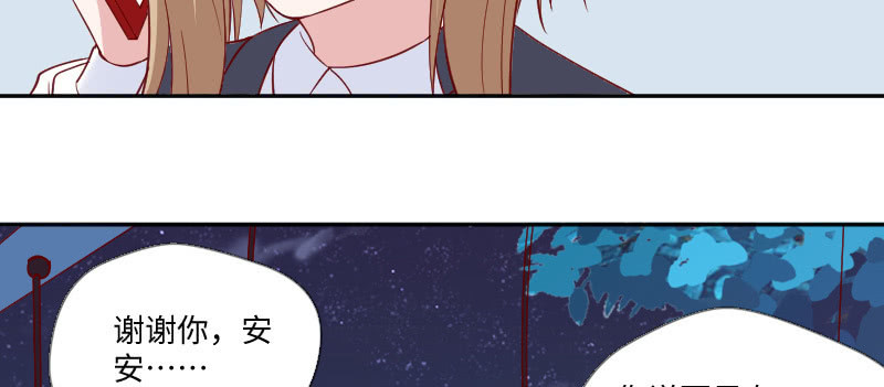 老板，你真的单身吗？(1/2)-第123话
