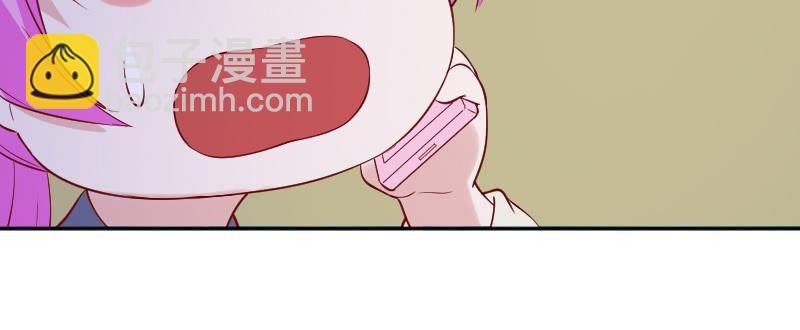 老板，你真的单身吗？(1/2)-第123话