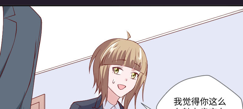 老板，你真的单身吗？(1/2)-第123话