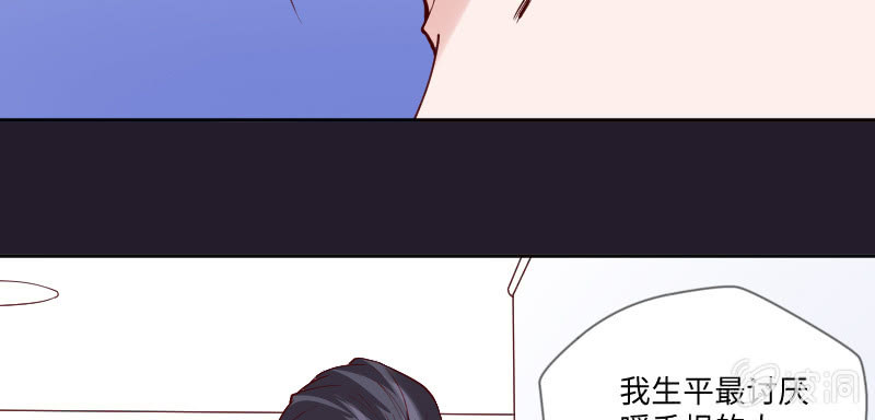 老板，你真的单身吗？(1/2)-第123话