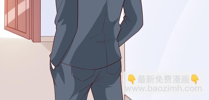 老板，你真的单身吗？(1/2)-第123话