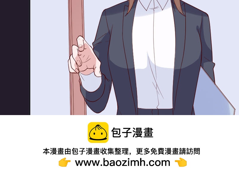 老板，你真的单身吗？(1/2)-第123话