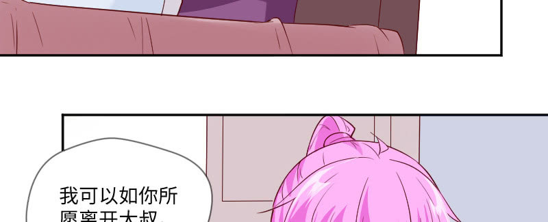 钱拿走，离开我的儿子(1/2)-第125话