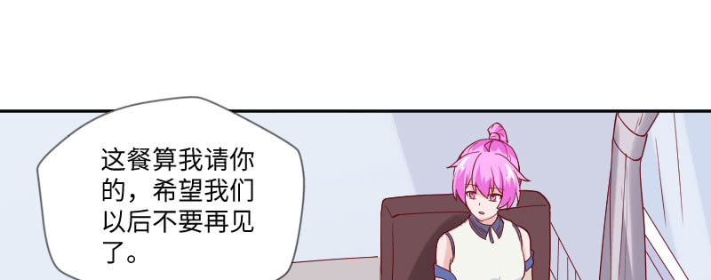 钱拿走，离开我的儿子(1/2)-第125话