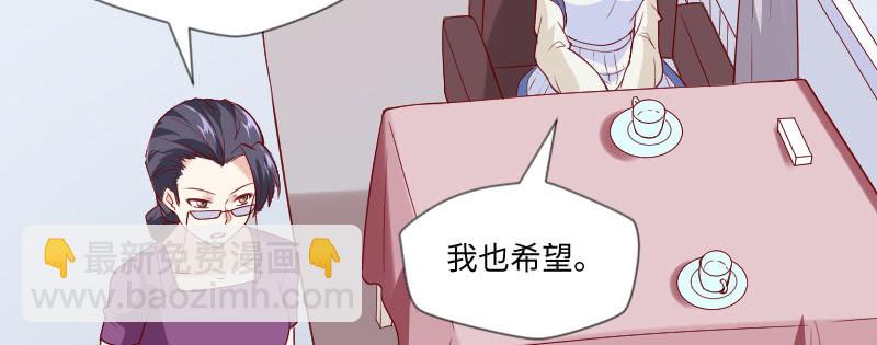 钱拿走，离开我的儿子(1/2)-第125话