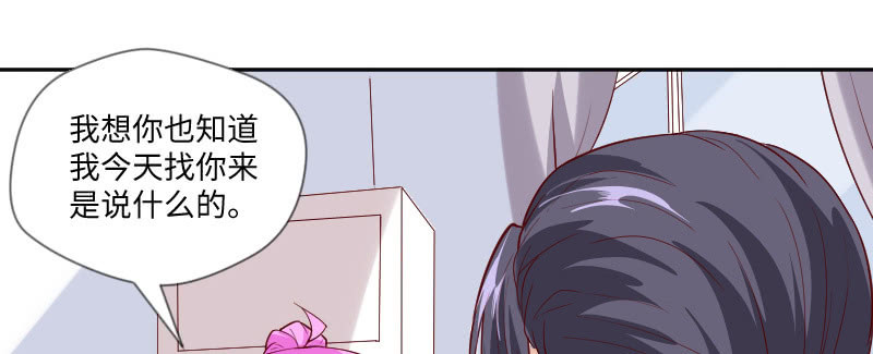 钱拿走，离开我的儿子(1/2)-第125话